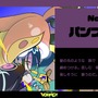 ※画像は「ポケモン feat. 初音ミク Project VOLTAGE 18 Types/Songs」公式X（旧Twitter）より引用。