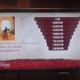 発売記念イベントはラーメン屋で！？『ダンテズ・インフェルノ』イメージキャラクターのダンテさんも登場