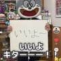 「うまい棒」がゲームに！『うまい棒が食べたい』配信―うまい棒を食べ続けないといけなくなったうまえもんが妹救うため走り続ける