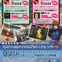 (c) 2007 Gamania Digital Entertainment Co., Ltd. All Rights Reserved.