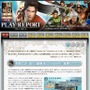 お馴染みの曲を『真・三國無双5 Empires』で、無料DLC「真・三國無双3 BGMパック」登場