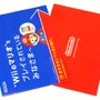 「はい、なんでしょうか」つい手に取りたくなるWiiの小冊子が配布中