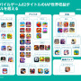 年間収益1億ドル越えの「高収益モバイルゲーム」はなぜ成功したのか？―Sensor Towerが無料レポート公開