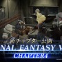 基本プレイ無料RPG『FINAL FANTASY VII EVER CRISIS』Steamストアページ公開！モバイル版とデータ共有可能―新チャプター「クラウドの記憶」も配信