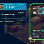 『スーパーマリオRPG』でセーブデータの上書きを拒否しまくると…？表情豊かなマリオの小ネタがリメイク版でも健在