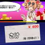 SNSで話題沸騰中！キャラの反応が細かすぎる大喜利シム『貢がせろ！女苑ちゃん！！』Steamストアページ公開