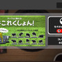 焼肉はスマホで焼く時代へ『焼肉シミュレーター』iOS/Android版配信―Steam版で29の日（肉の日）セールを開始