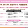 『ウマ娘』ゴルシのギャグ漫画が連載スタート！「5th EVENT」全公演キービジュも眩しい“ぱかライブTV Vol.35”情報まとめ