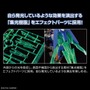 “集光樹脂”パーツで、自ら発光するような演出を実現！「HG 1/144 ガンダムダブルオーダイバーアーク」が本日12月2日より発売