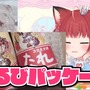 VTuber・赤見かるびと“スタミナ源たれ”がコラボ！お肉の国のお姫様が、青森県の知られざる万能調味料と出会う