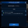 美麗で大迫力のバトルアクションは必見！壮大な『FFVII』のストーリーを手軽にサクサク楽しめる『FINAL FANTASY VII EVER CRISIS』Steam版先行プレイレポ