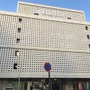 知る人ぞ知るイベント会場「サイエンスホール」が“声優のイベントばかりやってる”と自虐した後に謝罪…実際、声優のイベントばっかりやっている