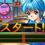 ときめきの放課後 ねっ★クイズしよ