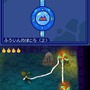 少年鬼忍伝 ツムジ