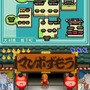 少年鬼忍伝 ツムジ