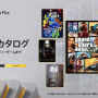 『GTA5』『STRANGER OF PARADISE FINAL FANTASY ORIGIN』『MotoGP 23』『ロックマン11 運命の歯車!!』登場！PS Plusゲームカタログ12月のタイトルが公開