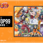 「一番くじ NARUTOP99 -豪華絢爛忍絵巻-」が発売！岸本斉史先生描き下ろしイラストを使用した豪華グッズがズラリ