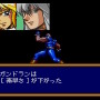 名作RPGシリーズ復刻『コズミック・ファンタジーCOLLECTION 2』プレイレポ―魅力的なビジュアルシーン満載！やりごたえのあるRPGがしっかり楽しめる