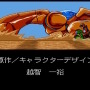 名作RPGシリーズ復刻『コズミック・ファンタジーCOLLECTION 2』プレイレポ―魅力的なビジュアルシーン満載！やりごたえのあるRPGがしっかり楽しめる