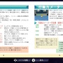 名作RPGシリーズ復刻『コズミック・ファンタジーCOLLECTION 2』プレイレポ―魅力的なビジュアルシーン満載！やりごたえのあるRPGがしっかり楽しめる