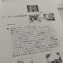 “Memories of Kenji Eno”誇りあるクリエイターの姿が浮かび上がる––「Archipel Caravan 2023」飯野賢治没後10周年企画【イベントレポ】