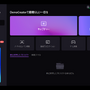 初心者でも簡単に「それっぽい」動画が作れる！Wondershareの「DemoCreator」と「Filmora」を使ってゲーム実況動画を作ってみよう