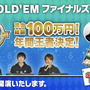 「m HOLD’EM ファイナルズ2023」12月16日にオンラインで開催 ｍ公式チャンネルよりスクリーンショット