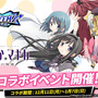『魔法少女まどか☆マギカ』コラボイベント（C）Magica Quartet / Aniplex・Madoka Movie Project Rebellion