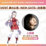 『ウマ娘』5th EVENT、「第3公演 -YELL-」及び「第4公演 -NEW GATE-」詳細が公開！出走者情報も続々