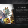 『ブレイドアンドソウル2』は武侠的な世界で楽しみが押し寄せてくるMMORPG！ゲーミングレポーター響がゲーム内を街ブラしてみた