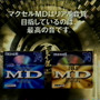 懐かしゲームCMも発掘！ ビデオテープをPCに取り込んでみた【年末年始特集】