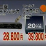 懐かしゲームCMも発掘！ ビデオテープをPCに取り込んでみた【年末年始特集】