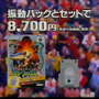 懐かしゲームCMも発掘！ ビデオテープをPCに取り込んでみた【年末年始特集】