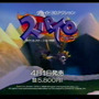 懐かしゲームCMも発掘！ ビデオテープをPCに取り込んでみた【年末年始特集】