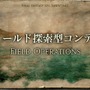 『FF14 黄金のレガシー』新ジョブ「ピクトマンサー」発表！全世界累計登録アカウント数は3,000万件を突破