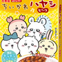 限定キラキラシールも付いてくる！「ちいかわ」のコラボ食品「ちいかわ ハヤシ＜ビーフ＞」と「ちいかわ キャラめんトッピング」が登場