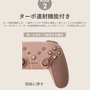 3COINSの人気ワイヤレスゲームコントローラーが再入荷！ お値段2,750円で無線&有線プレイ、ジャイロ操作、連射機能もサポート