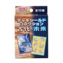 『ポケカ』1月26日発売の「周辺グッズ」を一挙チェック！ベルのプレマ、バイオレットブック風のカードボックスなど全14アイテム