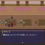 開発10年以上の大作RPG、やりごたえのある縦シュー、日本伝統の遊びまで粒ぞろい！老舗PCソフト配信サイト「Vector」2024年初更新タイトルに見た国内フリーゲームの世界【特集】