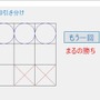 開発10年以上の大作RPG、やりごたえのある縦シュー、日本伝統の遊びまで粒ぞろい！老舗PCソフト配信サイト「Vector」2024年初更新タイトルに見た国内フリーゲームの世界【特集】
