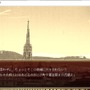 開発10年以上の大作RPG、やりごたえのある縦シュー、日本伝統の遊びまで粒ぞろい！老舗PCソフト配信サイト「Vector」2024年初更新タイトルに見た国内フリーゲームの世界【特集】