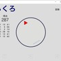 開発10年以上の大作RPG、やりごたえのある縦シュー、日本伝統の遊びまで粒ぞろい！老舗PCソフト配信サイト「Vector」2024年初更新タイトルに見た国内フリーゲームの世界【特集】