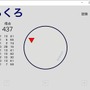 開発10年以上の大作RPG、やりごたえのある縦シュー、日本伝統の遊びまで粒ぞろい！老舗PCソフト配信サイト「Vector」2024年初更新タイトルに見た国内フリーゲームの世界【特集】