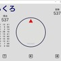 開発10年以上の大作RPG、やりごたえのある縦シュー、日本伝統の遊びまで粒ぞろい！老舗PCソフト配信サイト「Vector」2024年初更新タイトルに見た国内フリーゲームの世界【特集】