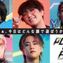 コーセーが「日本eスポーツアワード」ゴールドスポンサーに―表彰式のステージメイクを実施