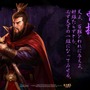 WEB三国志 危機一髪