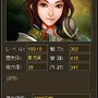 WEB三国志 危機一髪
