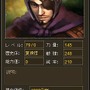 WEB三国志 危機一髪