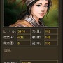 WEB三国志 危機一髪