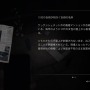 一人称視点ホラー『SILENT HILL: The Short Message』PS5向けに無料配信開始